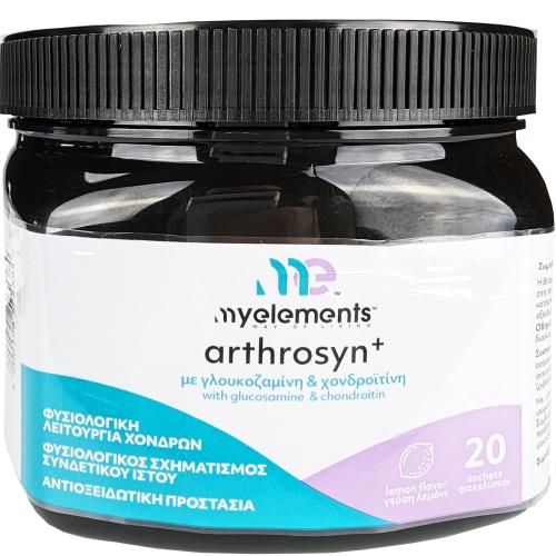 My Elements Arthrosyn+ Συμπλήρωμα Διατροφής με Γλουκοζαμίνη, Χονδροϊτίνη Βιταμίνη C & Μαγγάνιο για τη Φυσιολογική Λειτουργία των Χόνδρων & Αρθρώσεων με Αντιοξειδωτική Δράση 20 Sachets